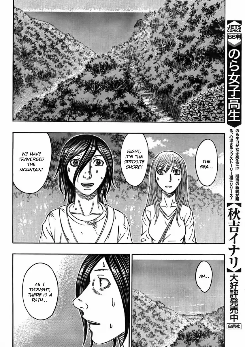 Suicide Island Chapter 109 18